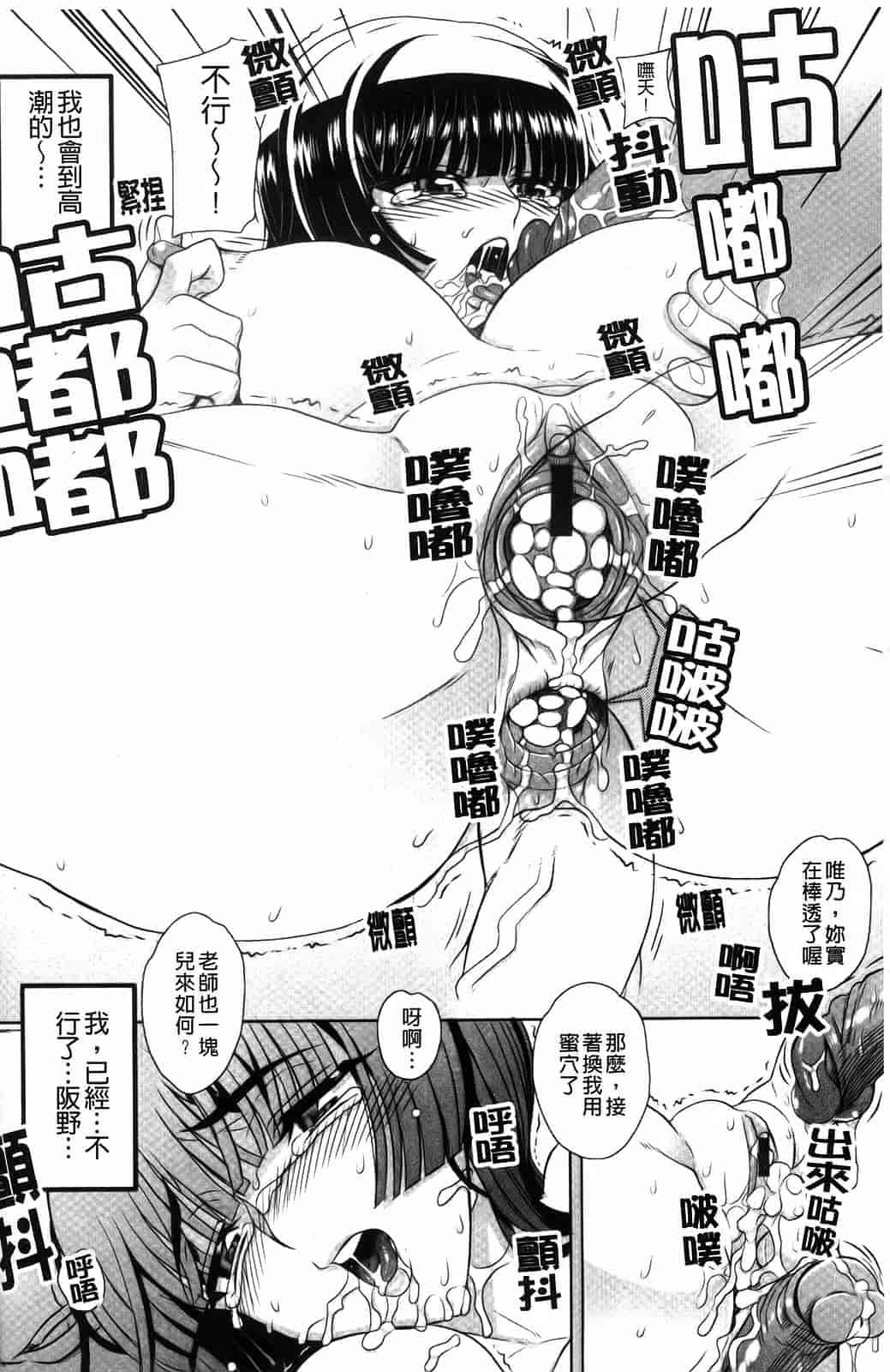 汉化版-[夏庵] デレのちトラレ_第5集