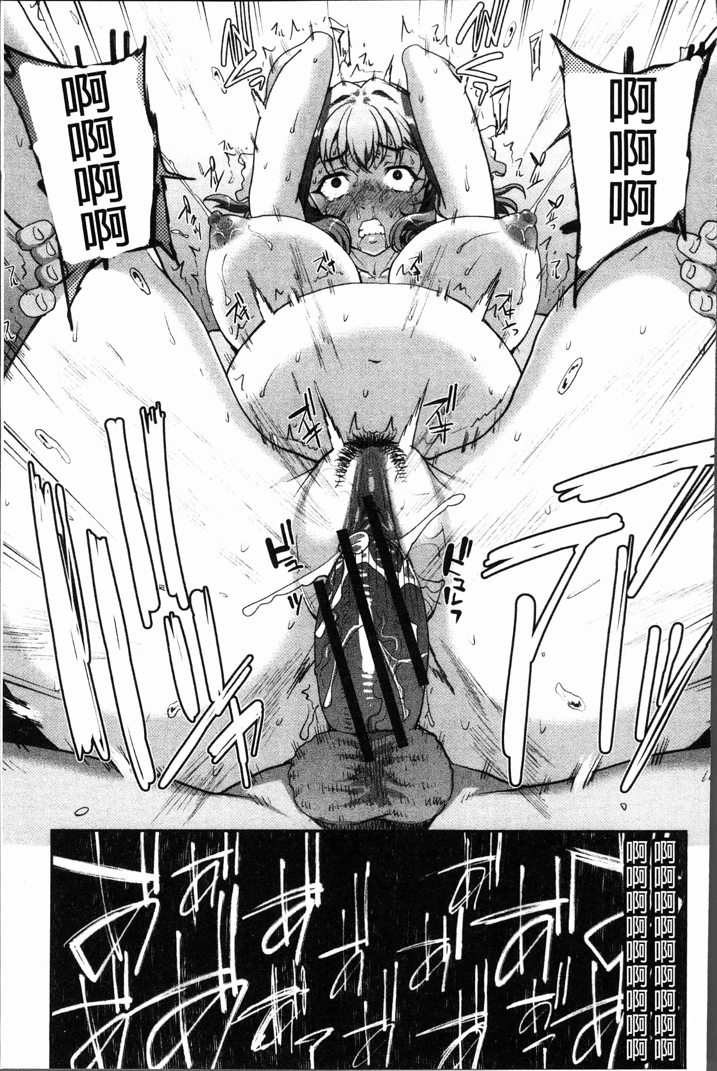 汉化版-[夏庵] 猥婦アウト [4K[S版]掃圖組]_第5集