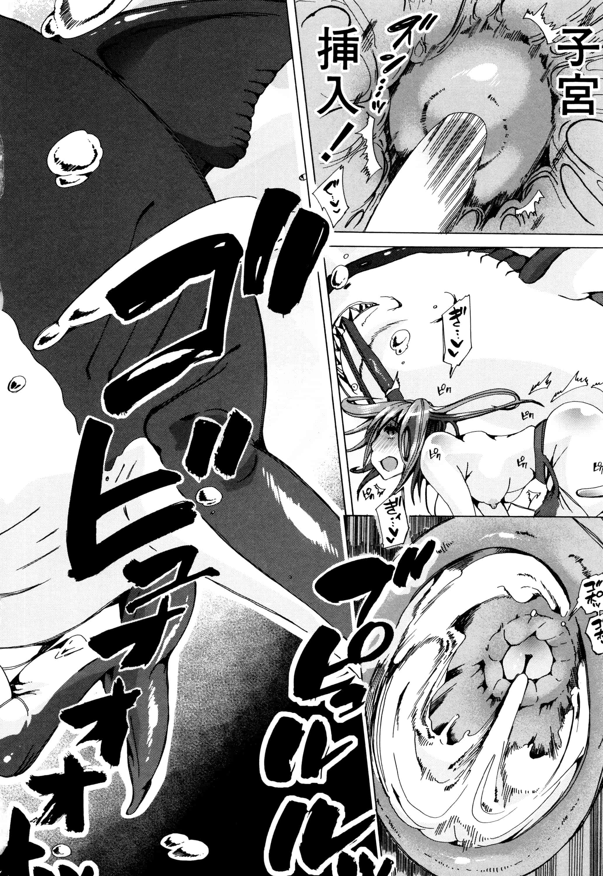 汉化版-[夏月兔个人汉化][チキコ]獣姦教室_第5集