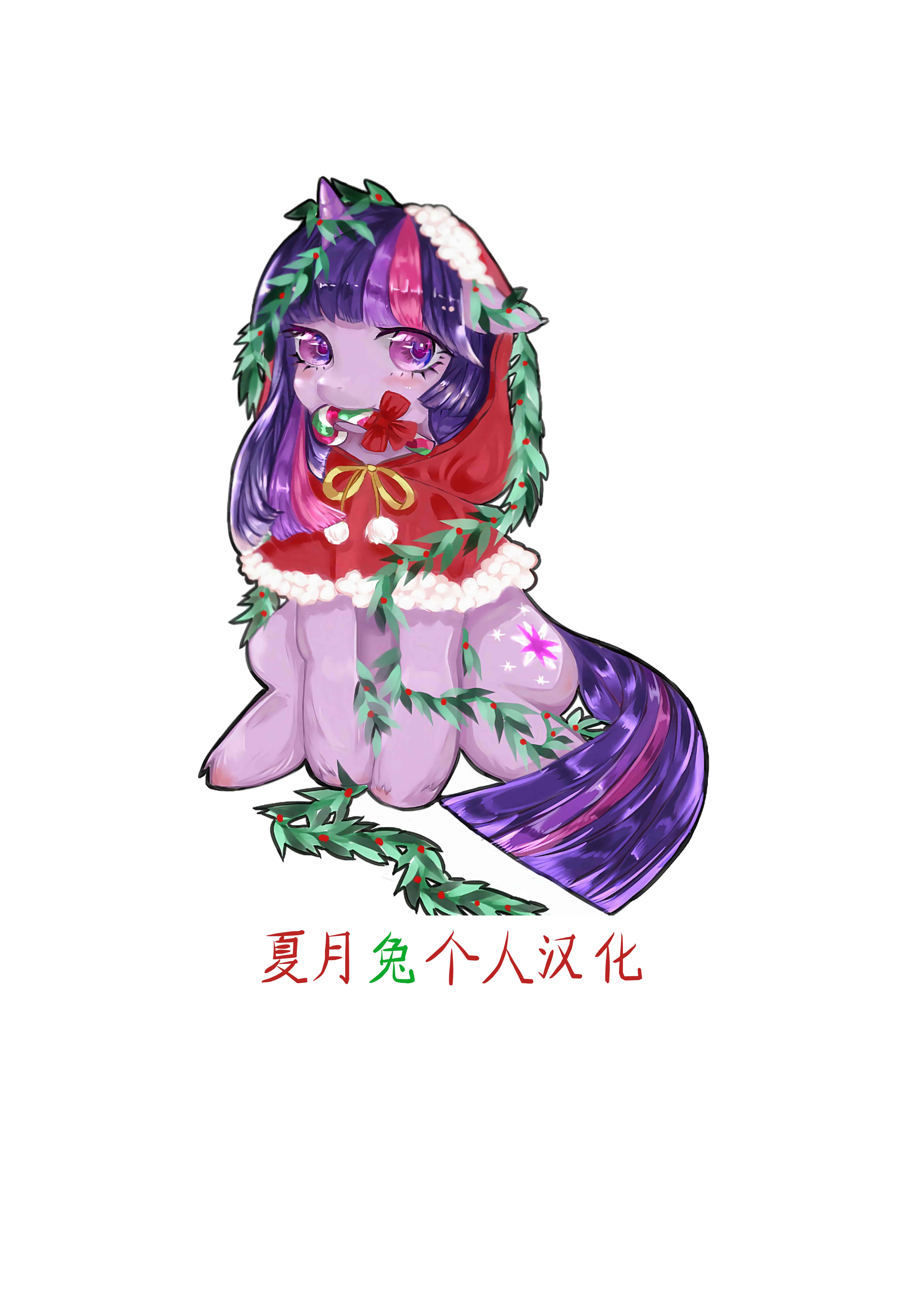 汉化版-[夏月兔个人汉化][チキコ]獣姦教室_第9集