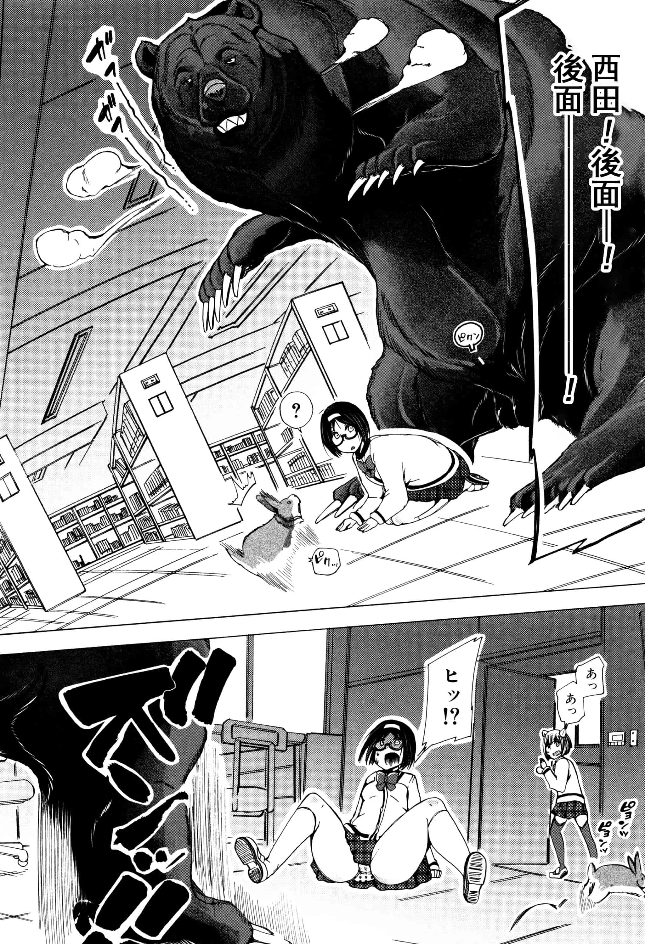 汉化版-[夏月兔个人汉化][チキコ]獣姦教室_第3集