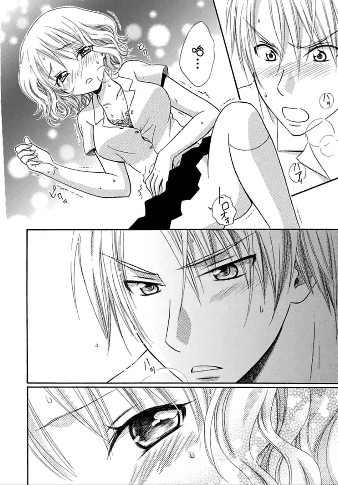 汉化版-[夏葉ヤシ] 肉食DAYS_第2集