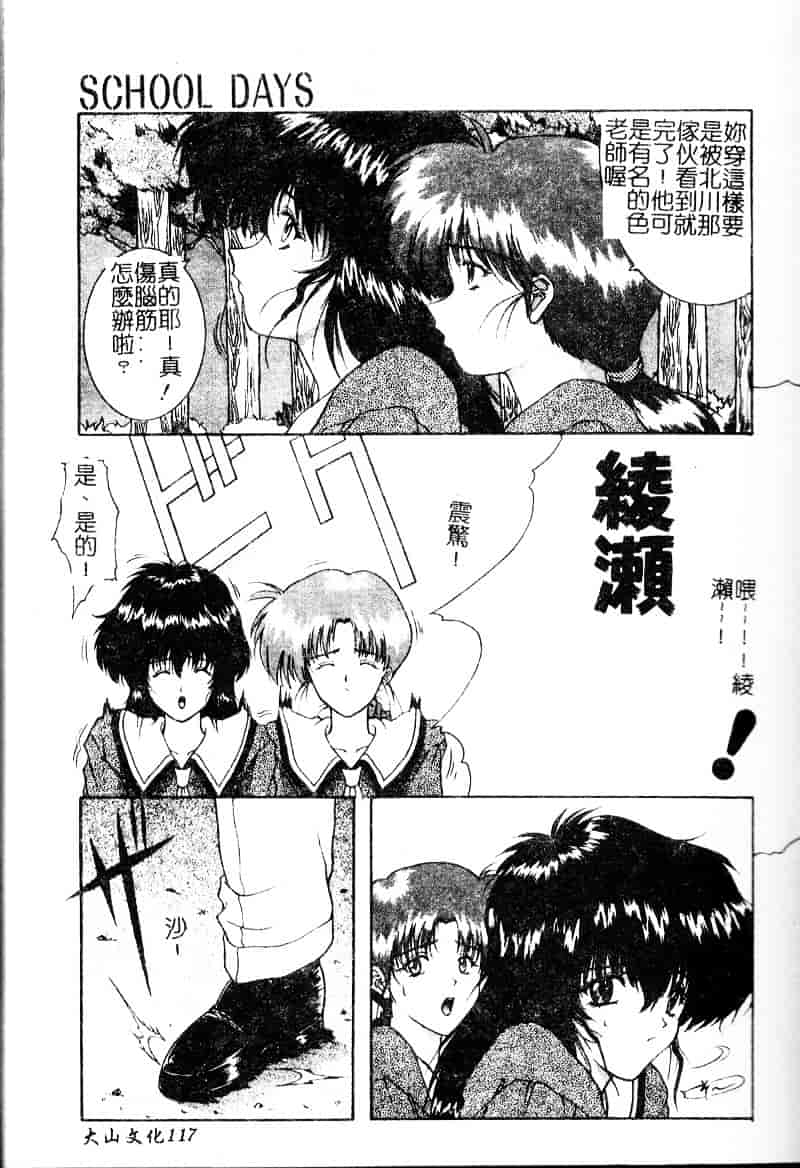 汉化版-[中務省] 妖淫奇譚_第5集