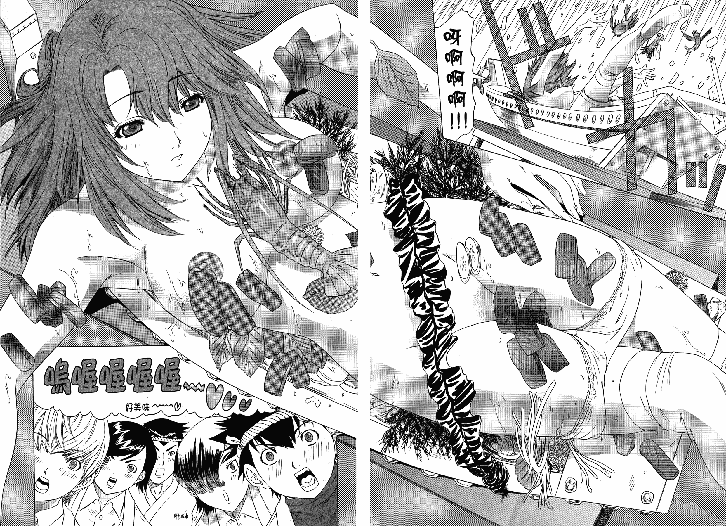 汉化版-[夕凪薫] ラブスマ LOVELY♥SMASH 3_第2集