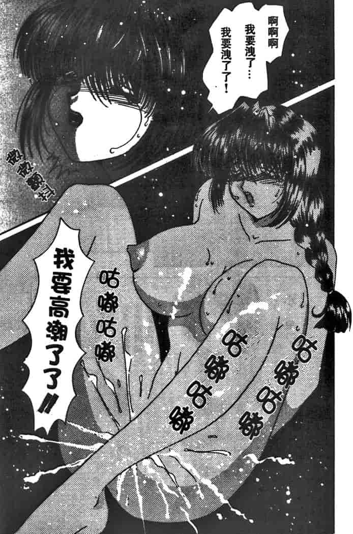 汉化版-[夕姫ありす] PARASITE_第5集