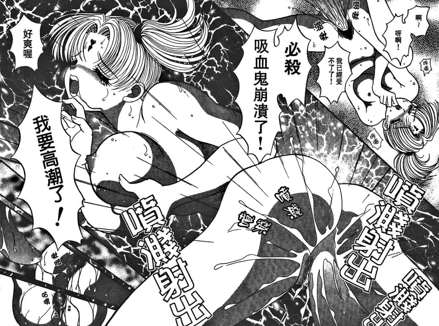 汉化版-[夕姫ありす] PARASITE_第4集