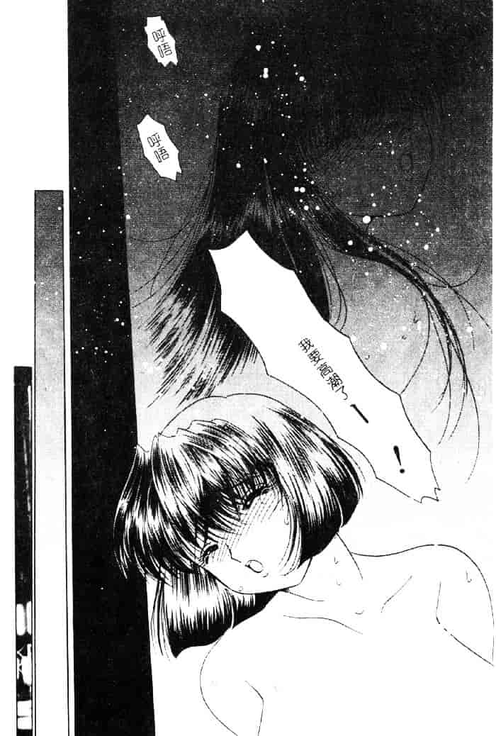 汉化版-[夕姫ありす] 愛玩教師_第5集