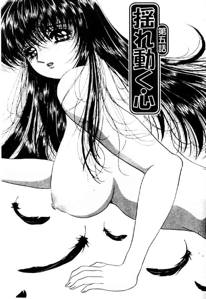 汉化版-[夕姫ありす] 愛玩教師_第4集