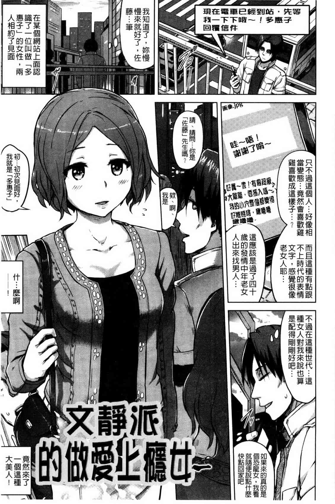 汉化版-[夕霧] 快楽ほりっく_第6集