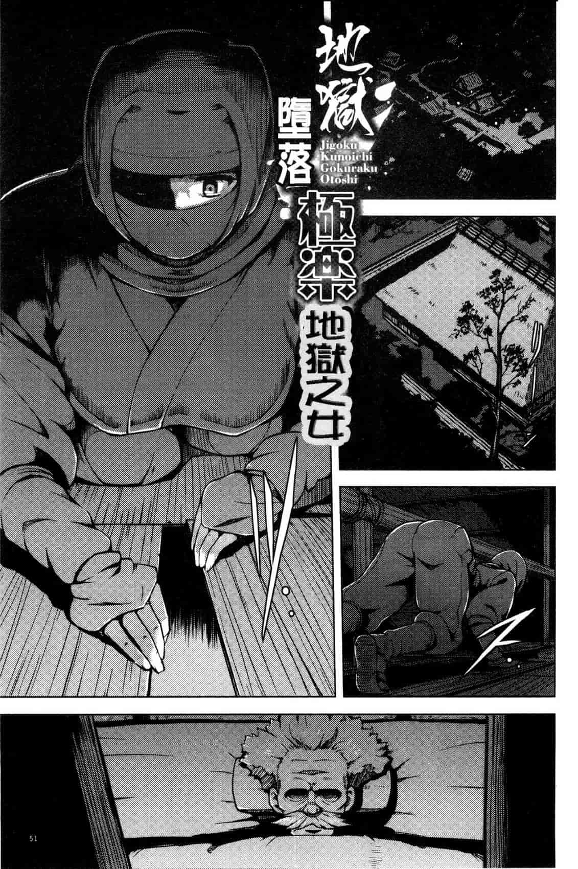 汉化版-[夕霧] 快楽ほりっく_第3集