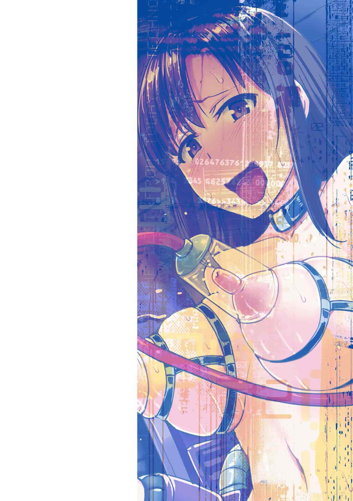 汉化版-[夜与] 牝堕機姦～無限淫獄で悶絶する乙女たち～_第1集