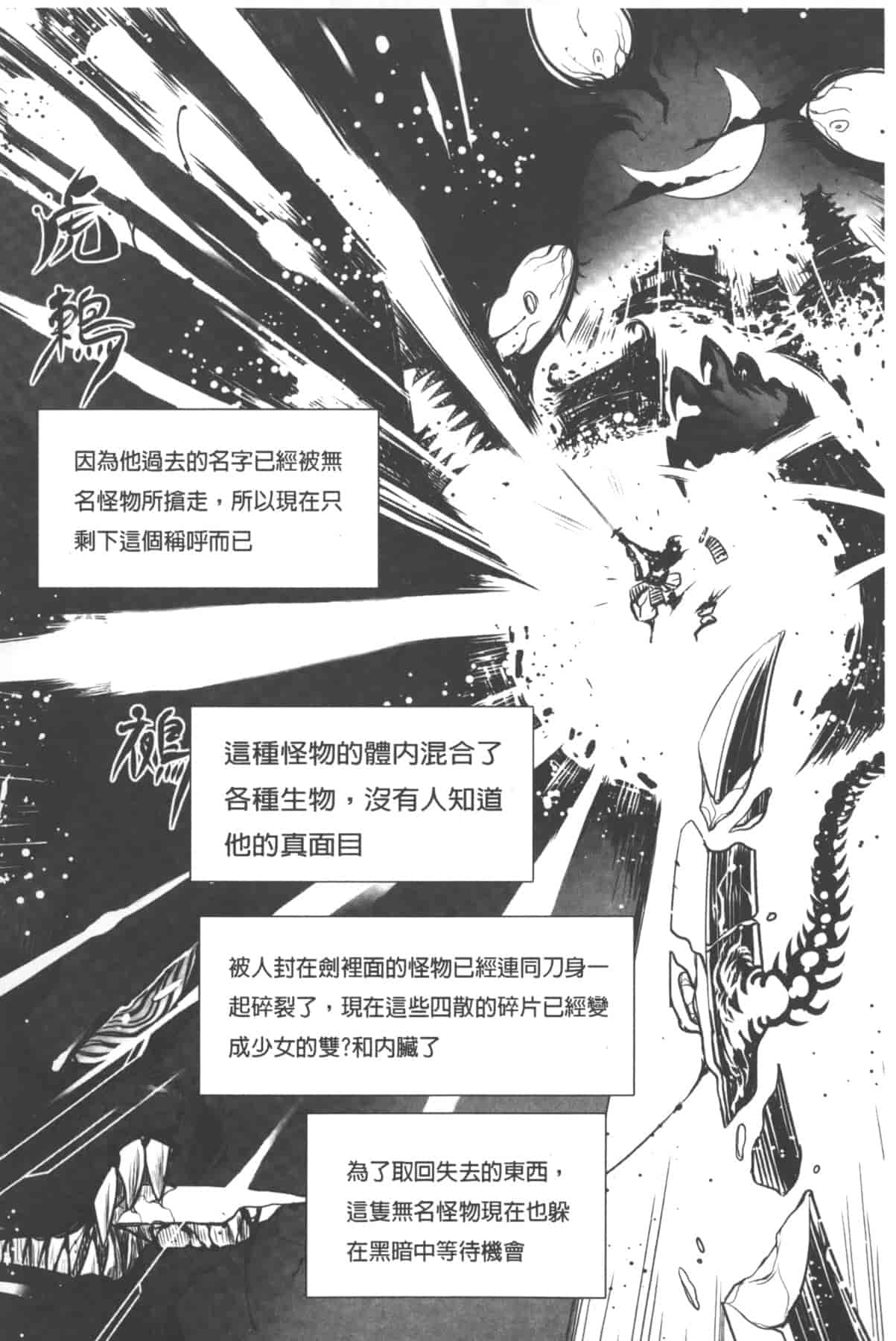 汉化版-[中国翻訳][ドリル汁] イケない♥スペルマビッチ!!!_第6集