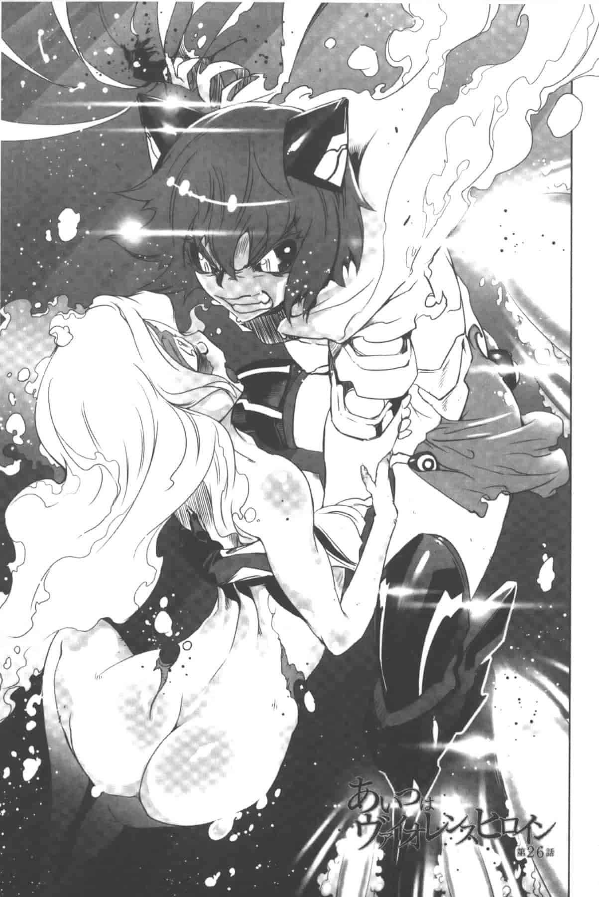 汉化版-[中国翻訳][ドリル汁] イケない♥スペルマビッチ!!!_第7集