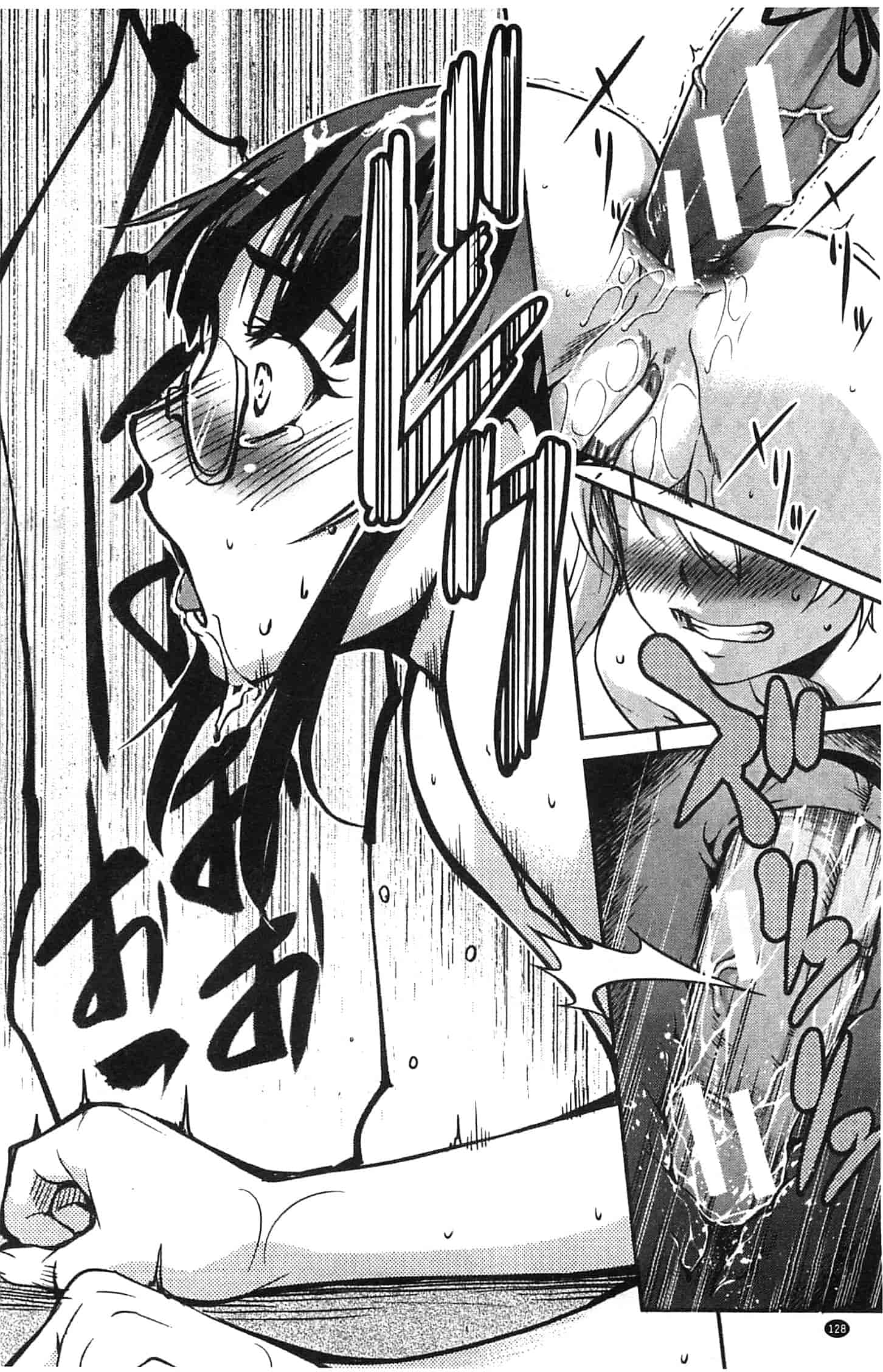 汉化版-[天乃一水] 兄上がケダモノすぎて迷惑すぎる。_第6集