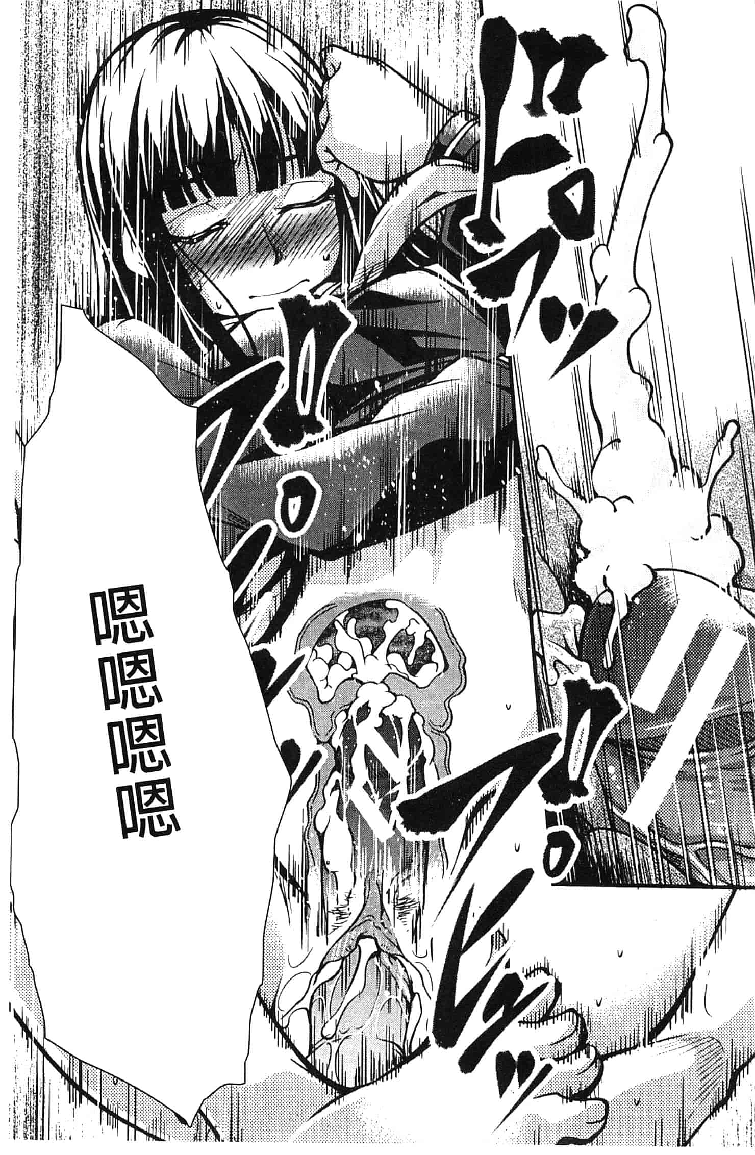汉化版-[天乃一水] 兄上がケダモノすぎて迷惑すぎる。_第6集