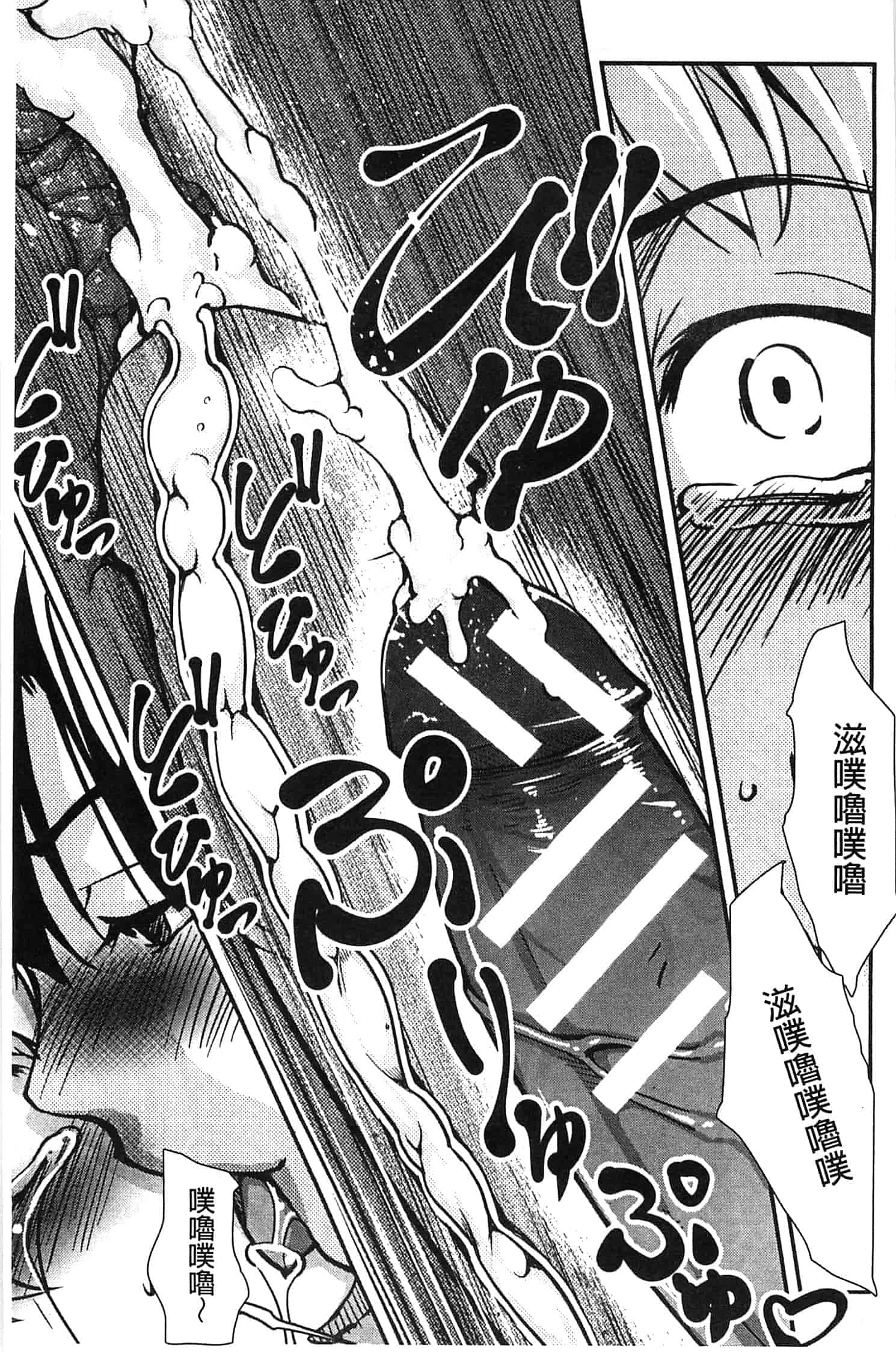 汉化版-[天乃一水] 兄上がケダモノすぎて迷惑すぎる。_第6集