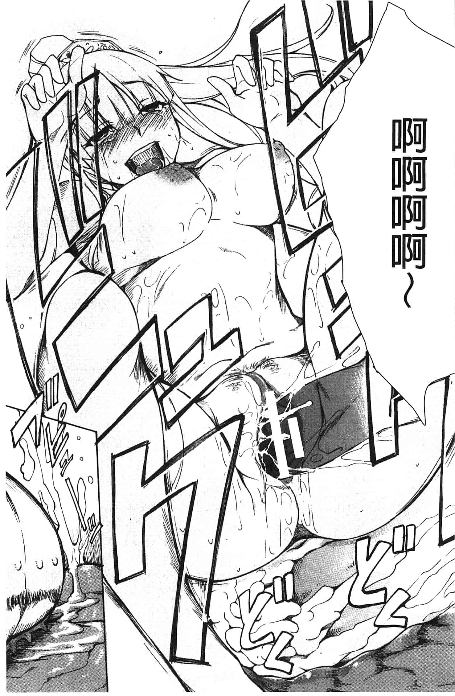 汉化版-[天乃一水] 兄上がケダモノすぎて迷惑すぎる。_第7集
