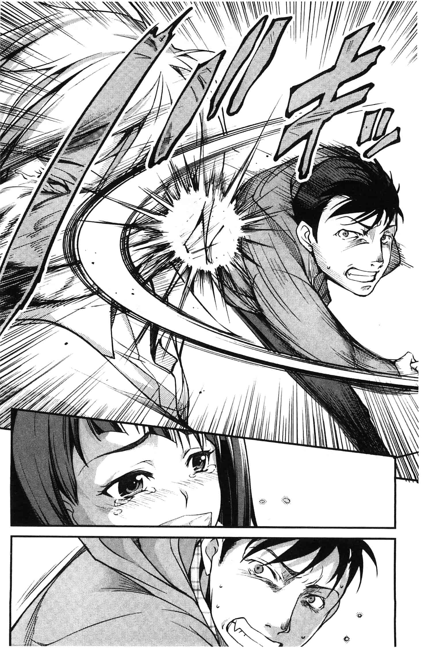 汉化版-[天乃一水] 兄上がケダモノすぎて迷惑すぎる。_第1集