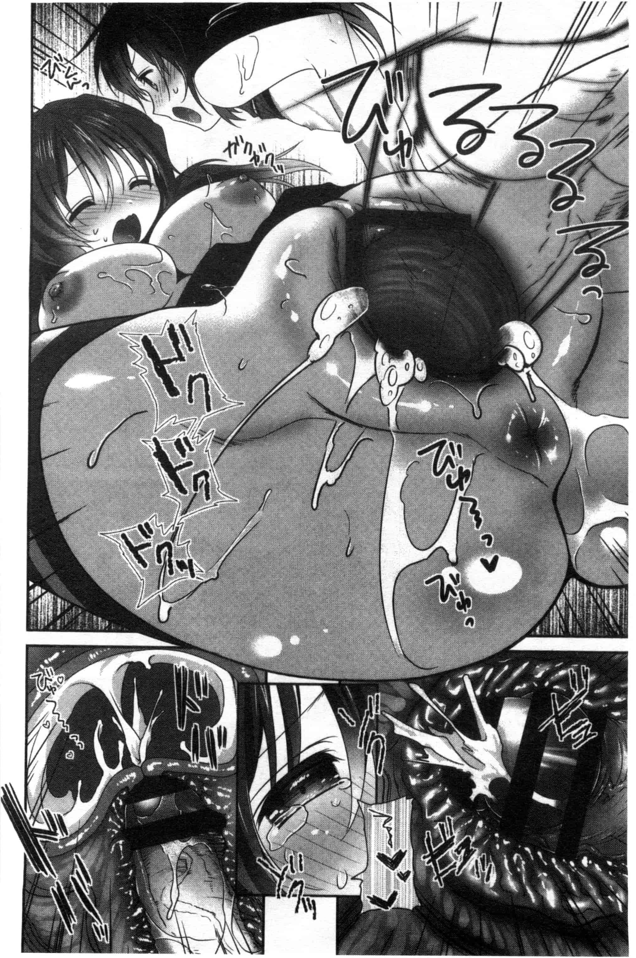 汉化版-[天凪青磁] 処女deビッチ 處女 淫蕩女_第4集