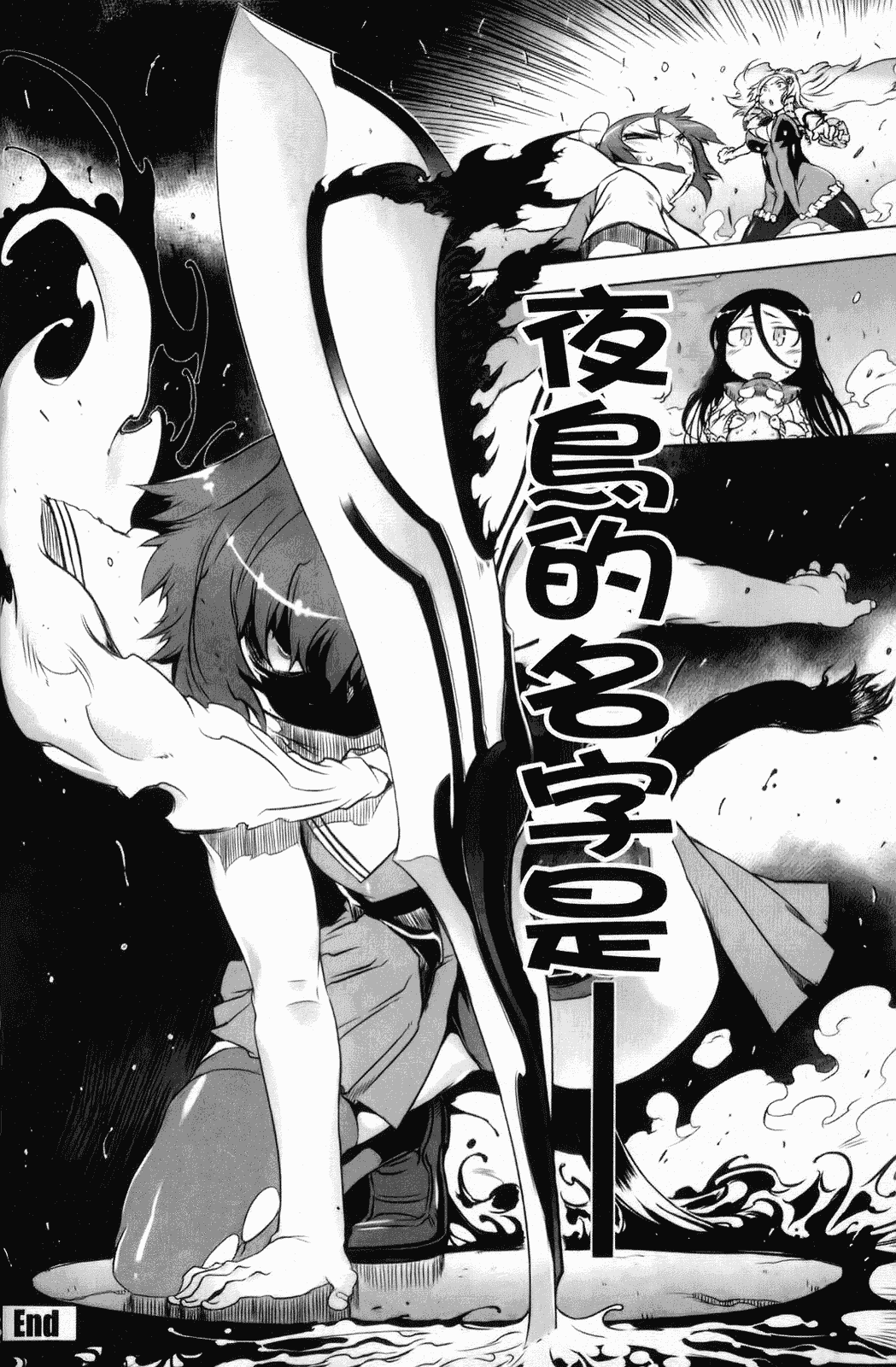 汉化版-[中国翻訳][ドリル汁][C] スペルマスター_第6集