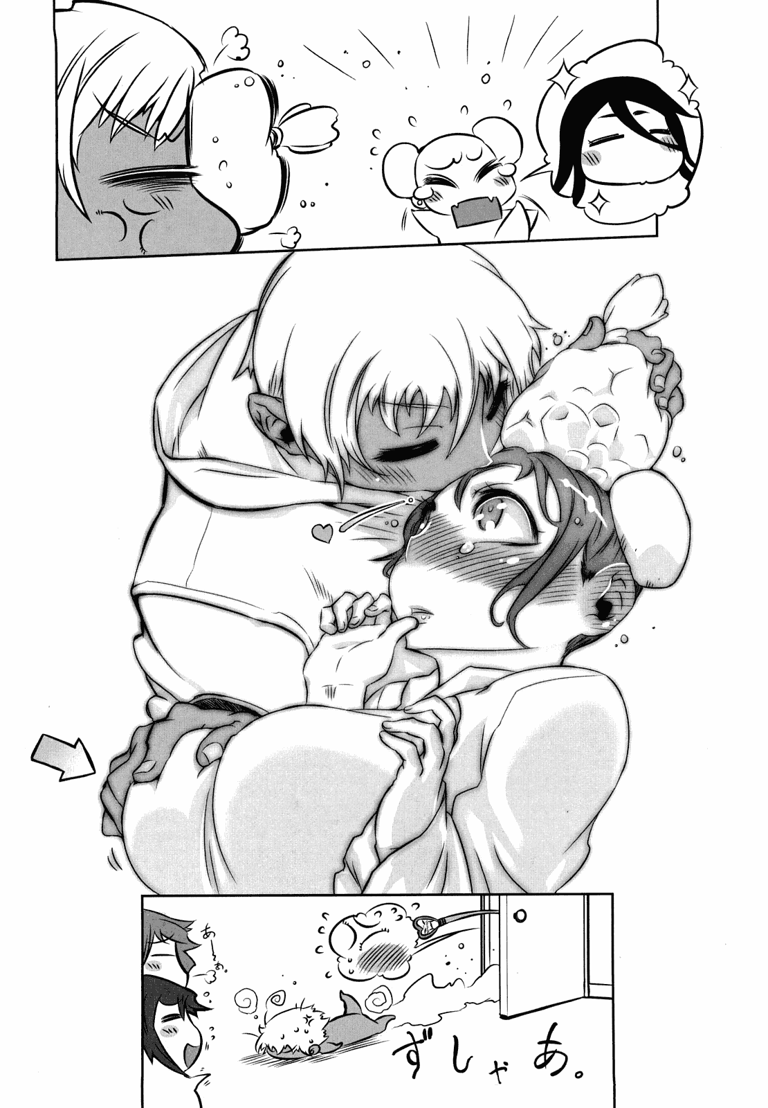 汉化版-[中国翻訳][ドリル汁][C] スペルマスター_第4集
