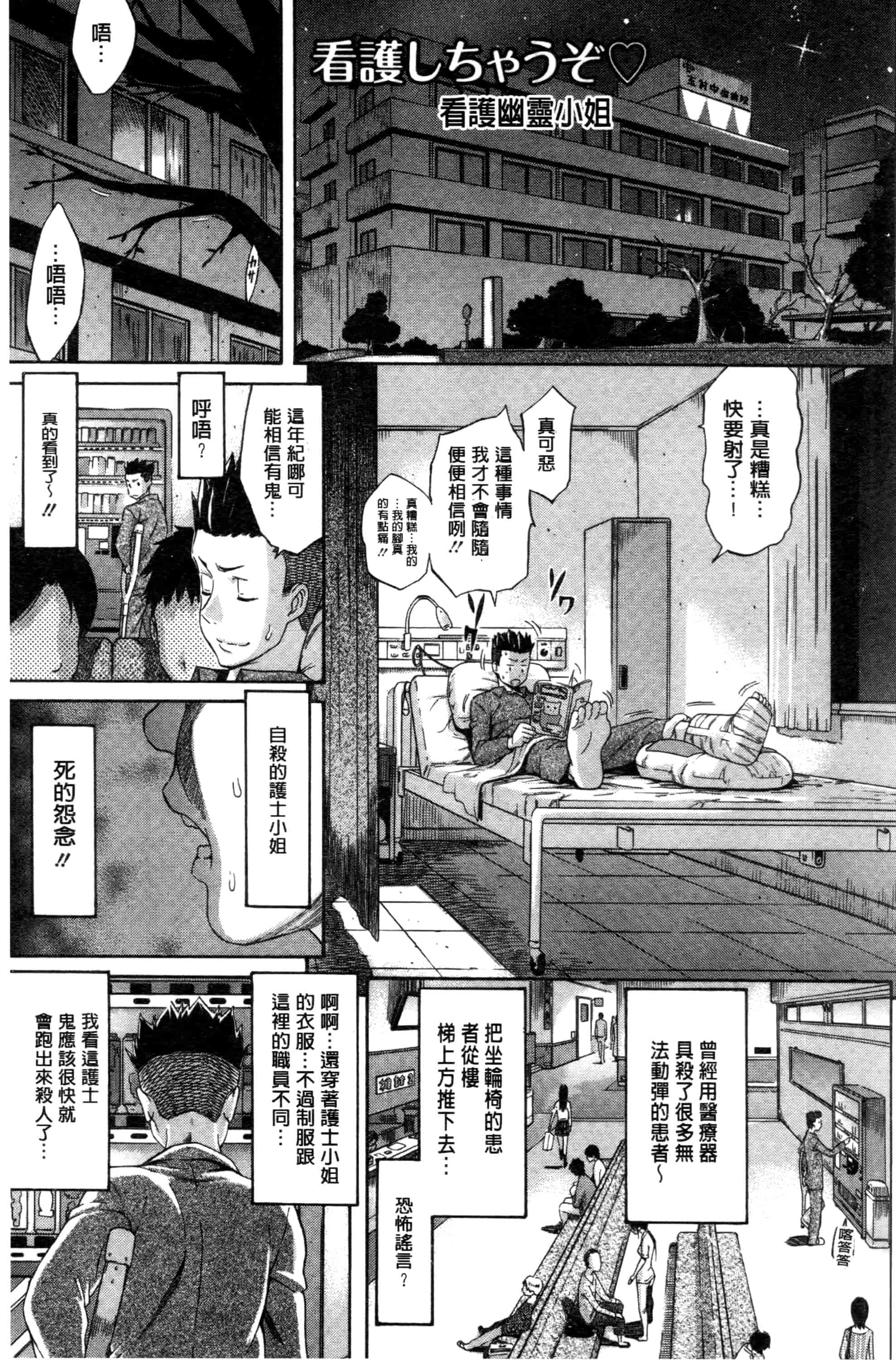 汉化版-[天太郎] Love Maker - Chinese_第7集