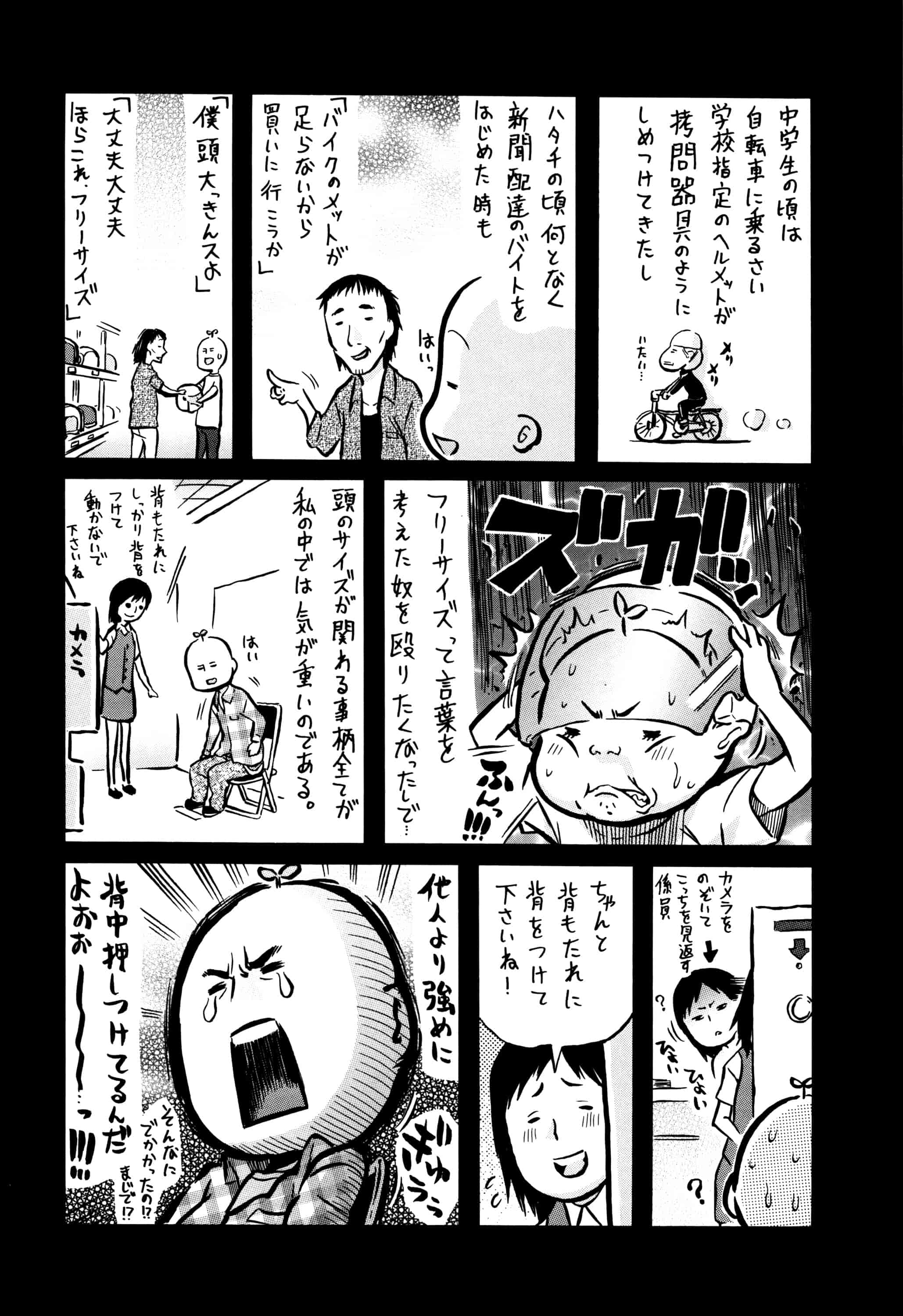 汉化版-[天太郎] Love Maker - Chinese_第9集