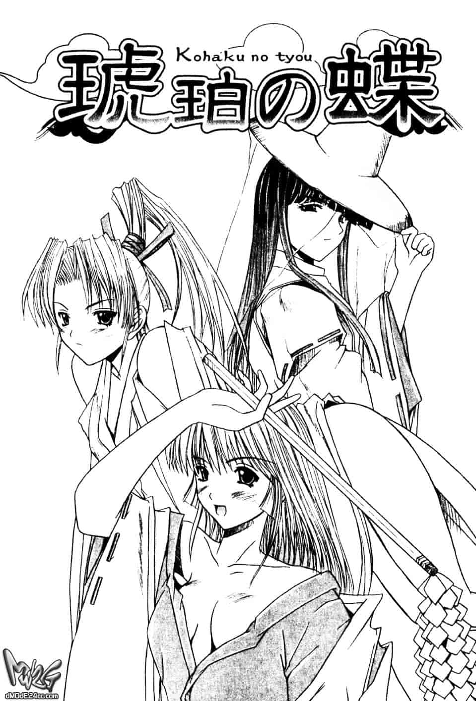 汉化版-[天宮耀] 青葉木菟 學園密淫事件_第7集