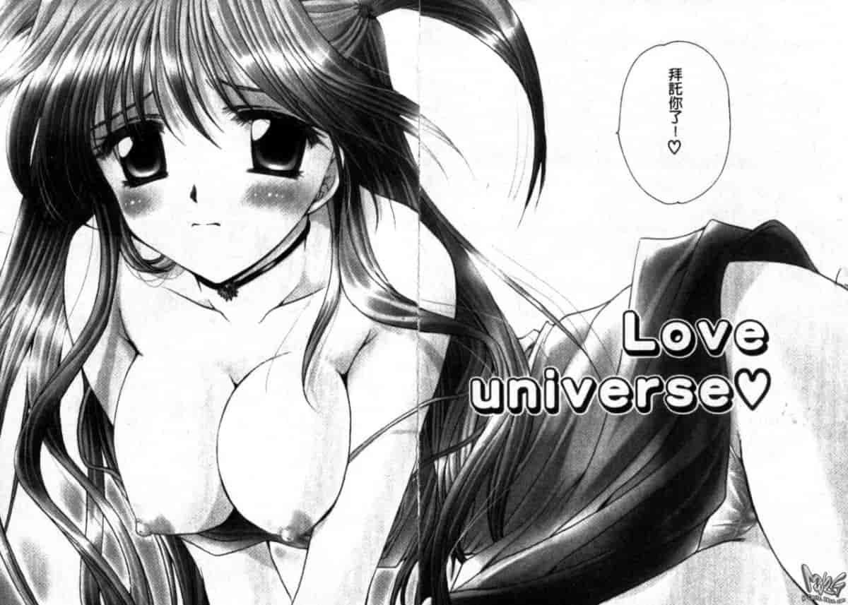 汉化版-[天櫻みとの] ひがわりランチ_第5集