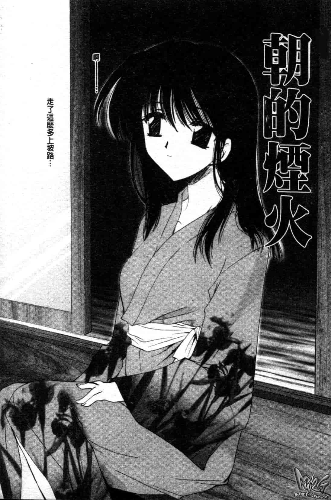 汉化版-[天櫻みとの] ひがわりランチ_第6集