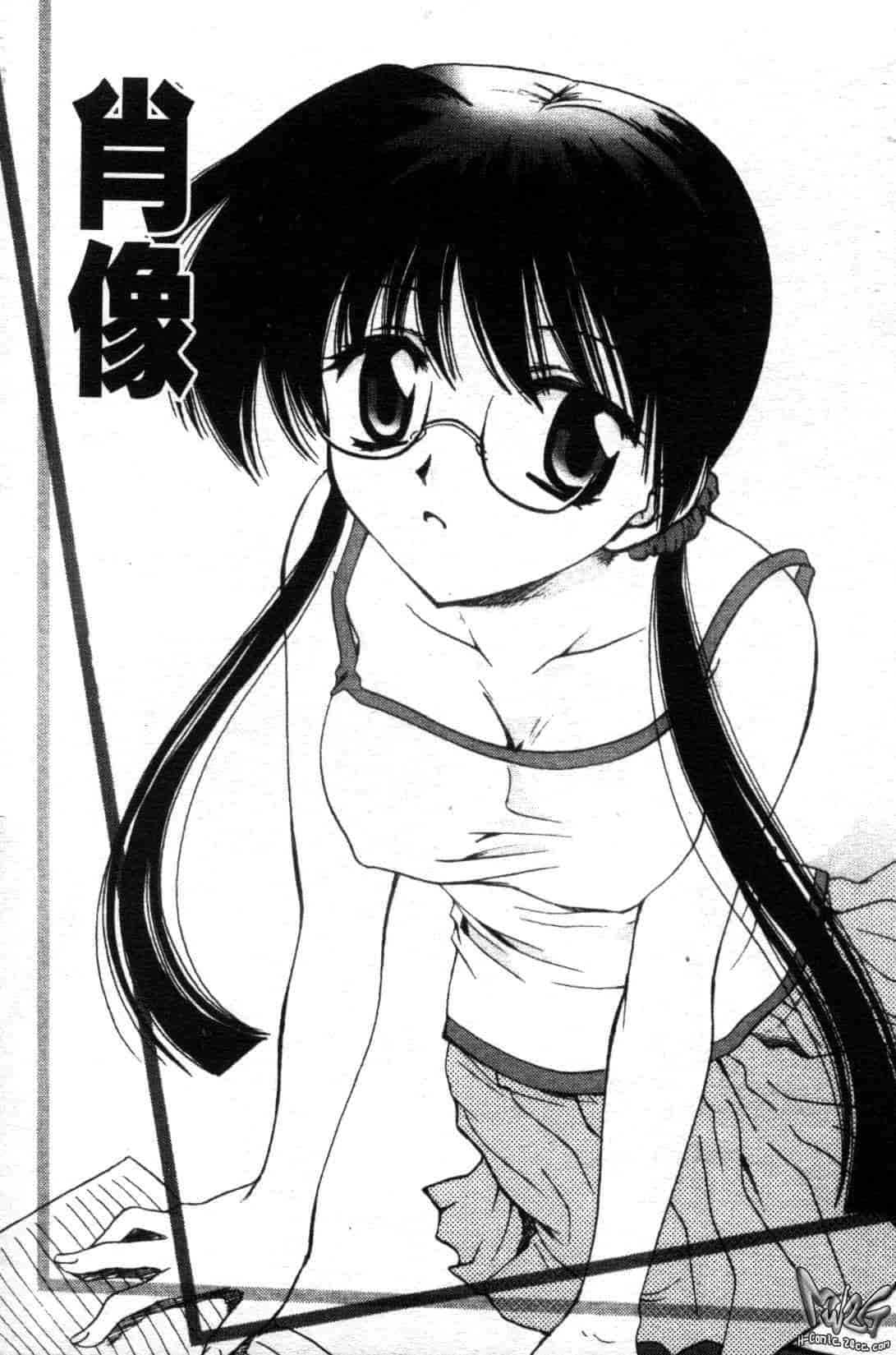 汉化版-[天櫻みとの] ひがわりランチ_第4集