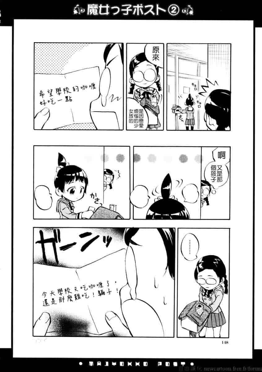 汉化版-[天瀬晴之] SISTER_第6集