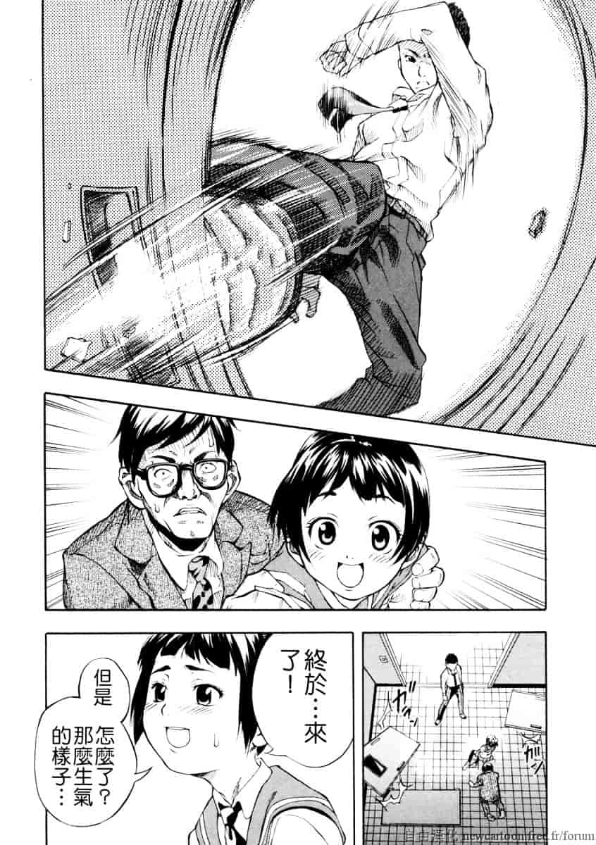 汉化版-[天瀬晴之] SISTER_第8集