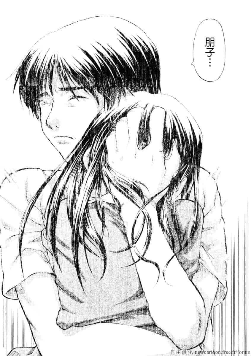 汉化版-[天瀬晴之] SISTER_第1集