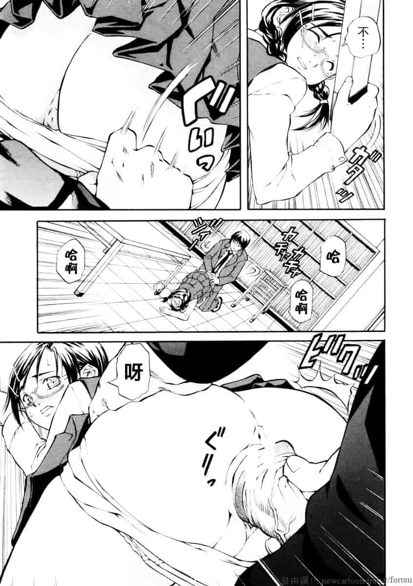 汉化版-[天瀬晴之] SISTER_第2集
