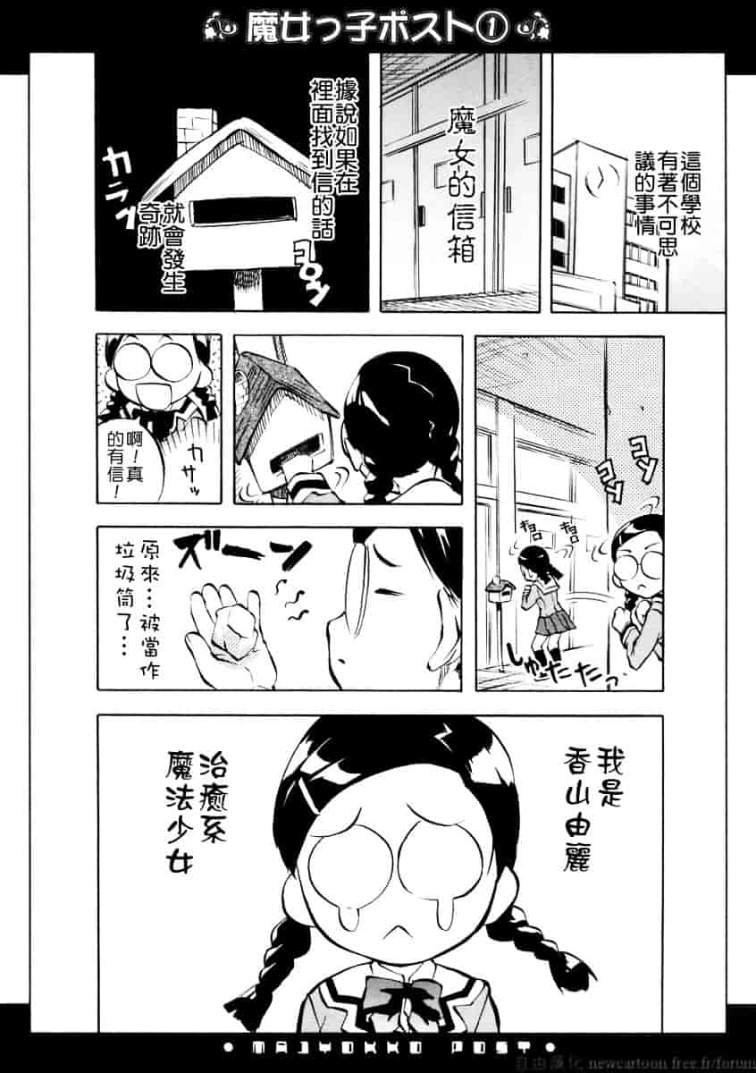 汉化版-[天瀬晴之] SISTER_第4集