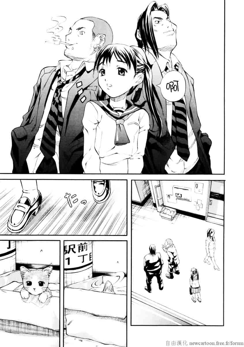 汉化版-[天瀬晴之] SISTER_第4集