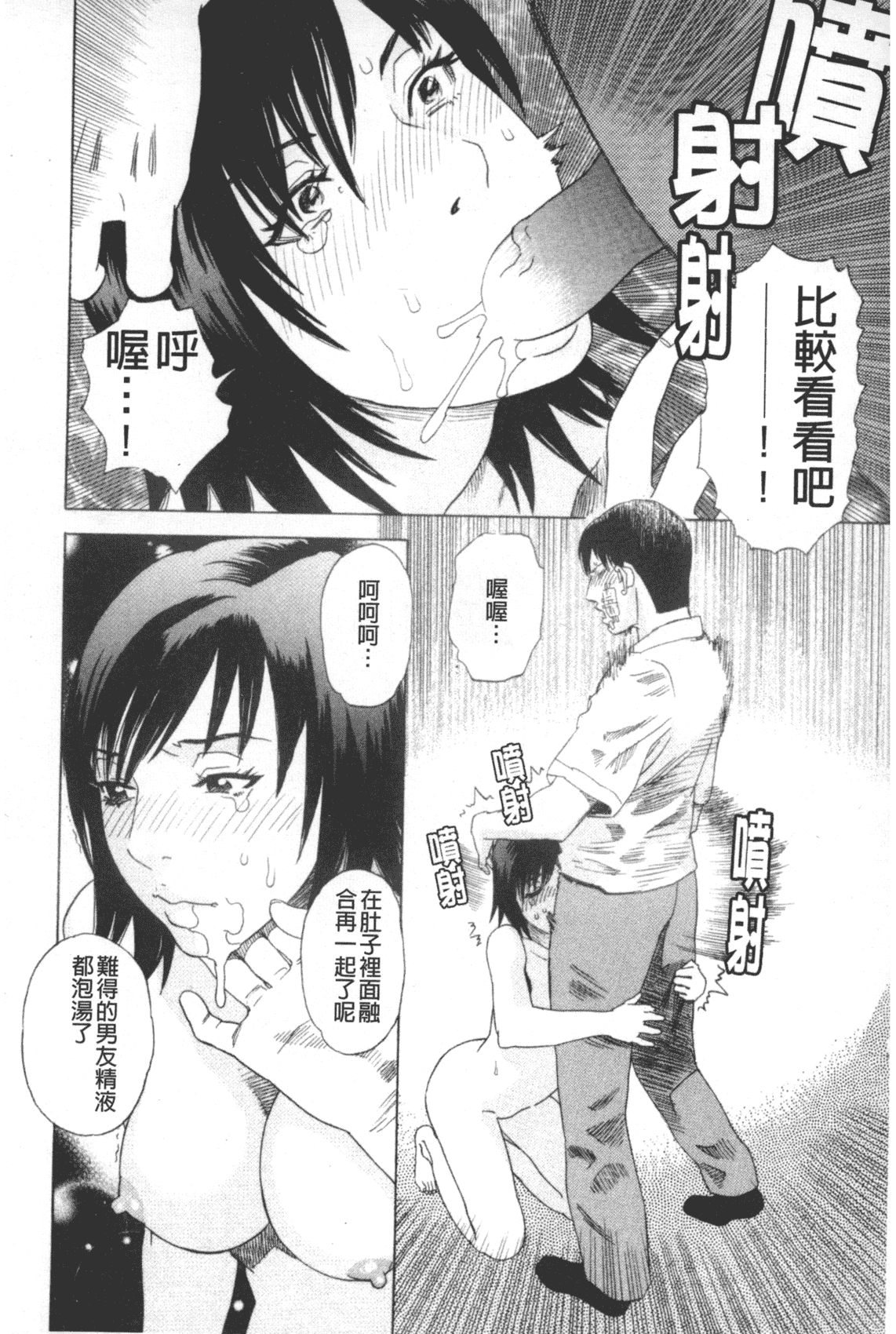 汉化版-[天竺浪人] 凌鬼の果_第5集