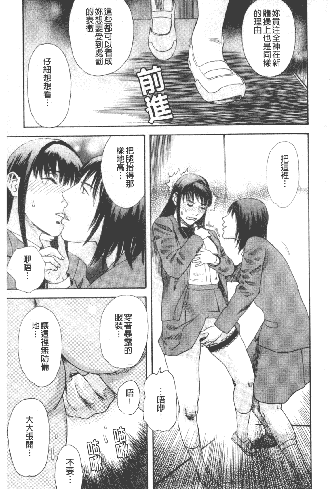 汉化版-[天竺浪人] 凌鬼の果_第1集