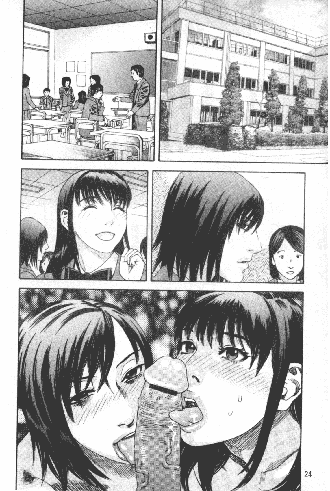 汉化版-[天竺浪人] 凌鬼の果_第2集