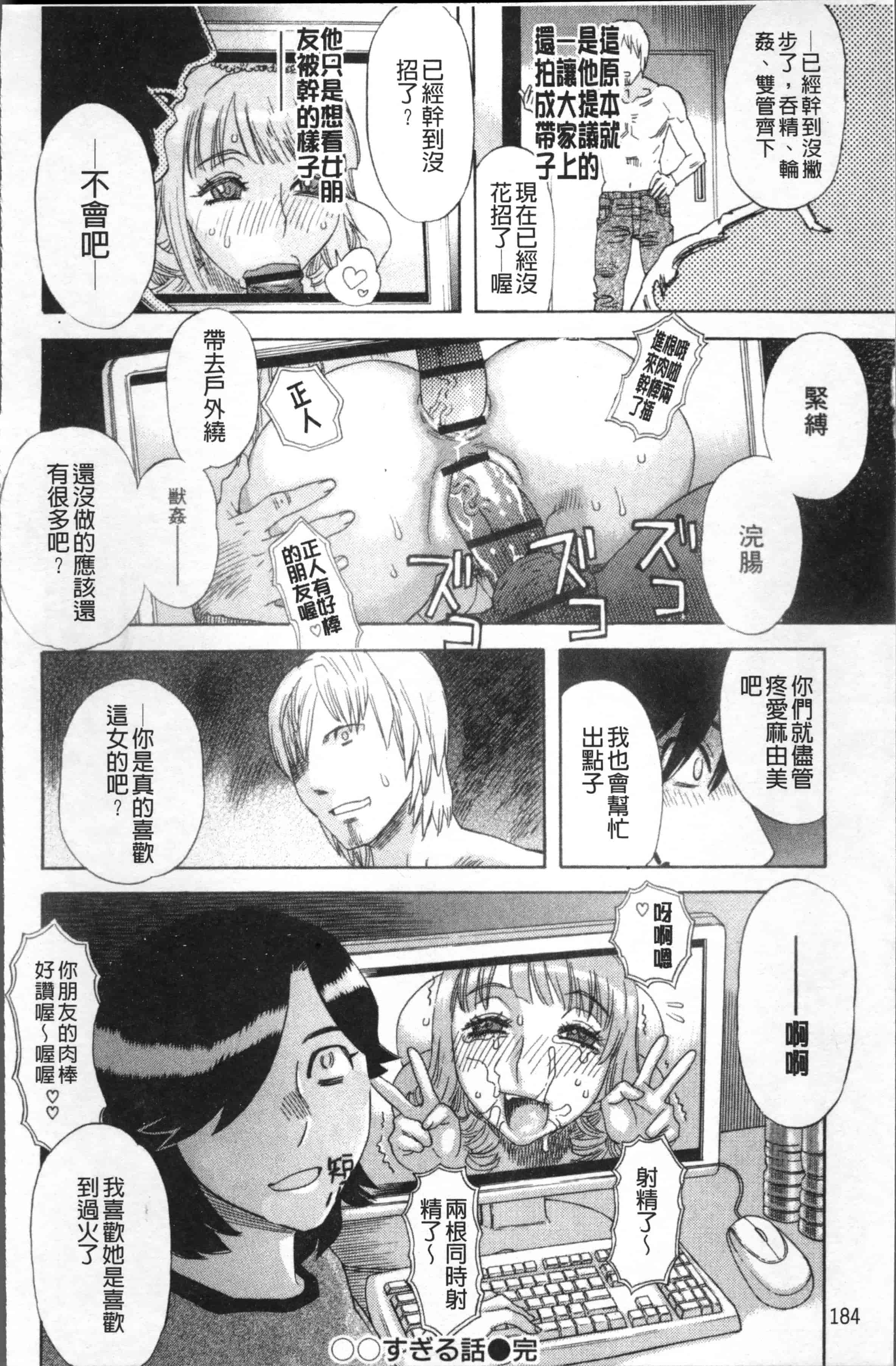 汉化版-[天竺浪人] 果蜜痴態  [4K[S版]掃圖組]_第8集