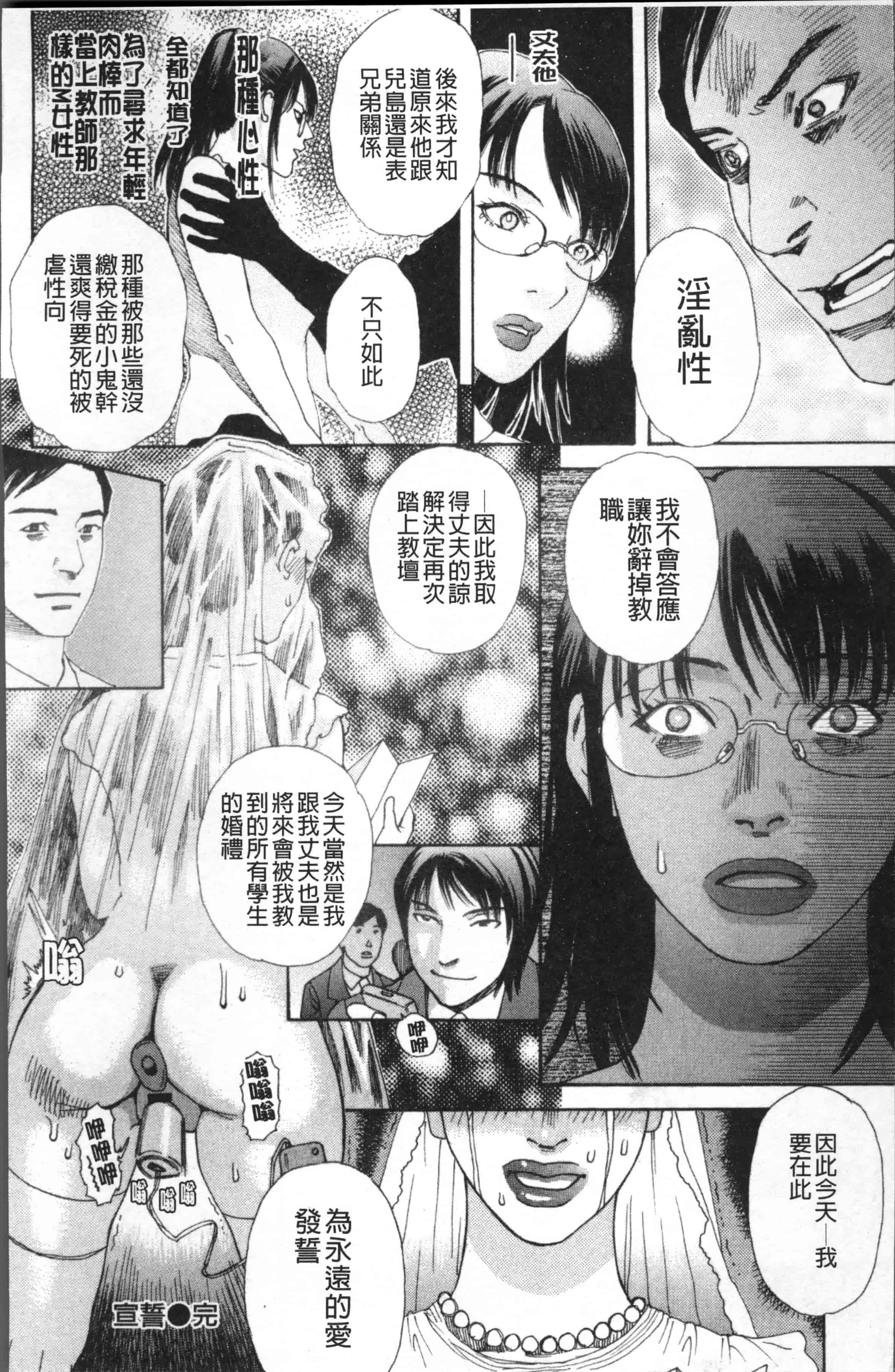 汉化版-[天竺浪人] 果蜜痴態  [4K[S版]掃圖組]_第9集