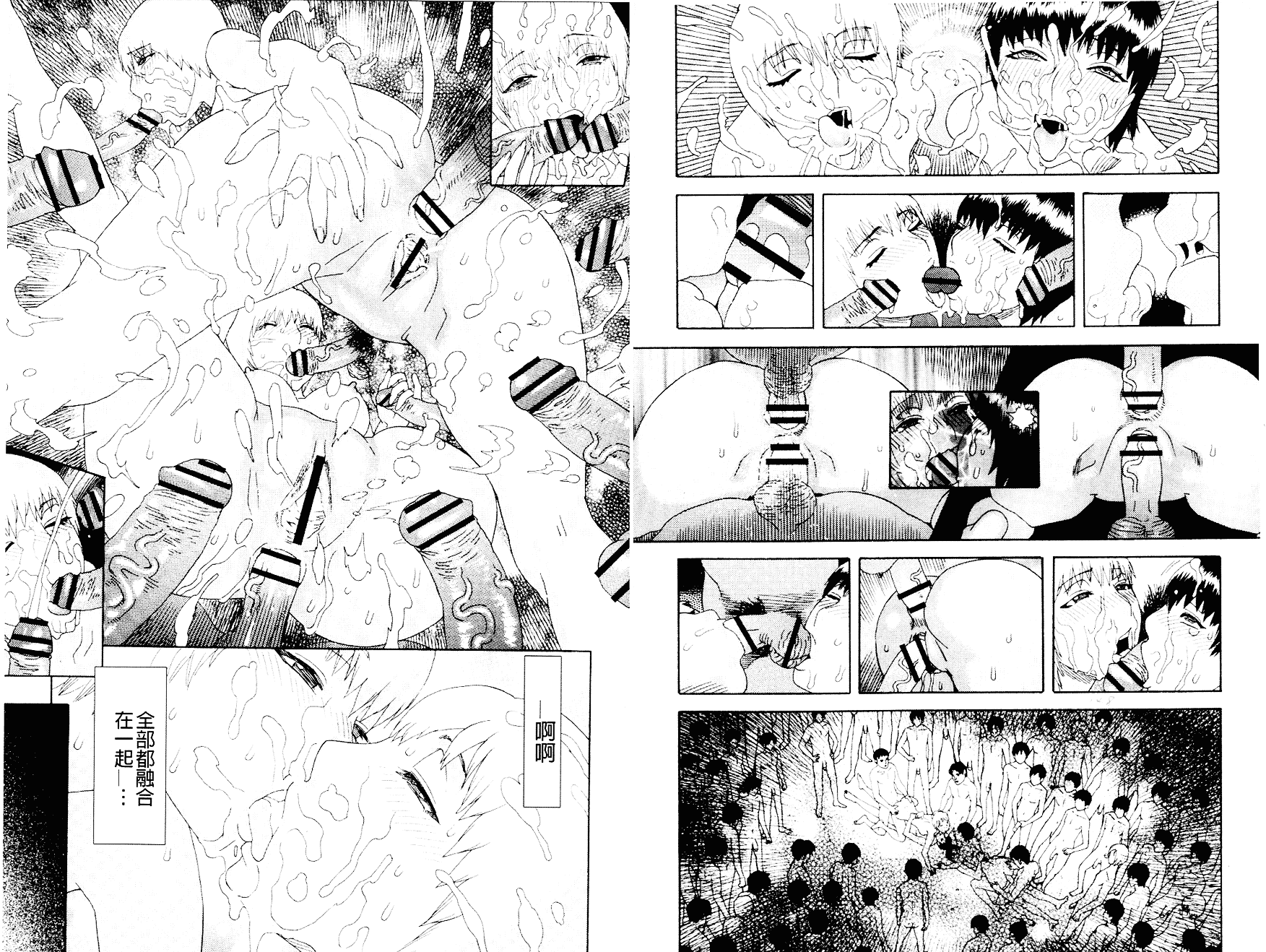 汉化版-[天竺浪人] 淫夜行路_第3集