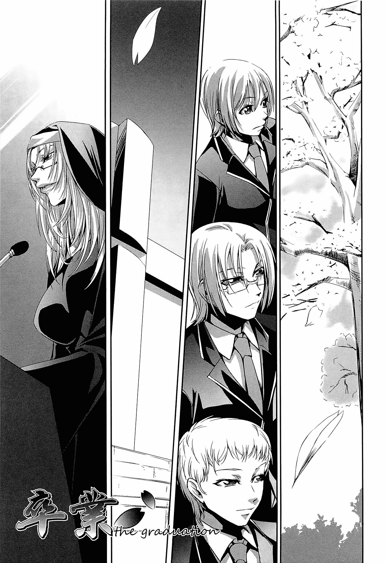 汉化版-[中寺明良] 女教師の恋愛事情～私、教え子としちゃいました～[無邪気漢化組][MJK-15-D152]_第8集