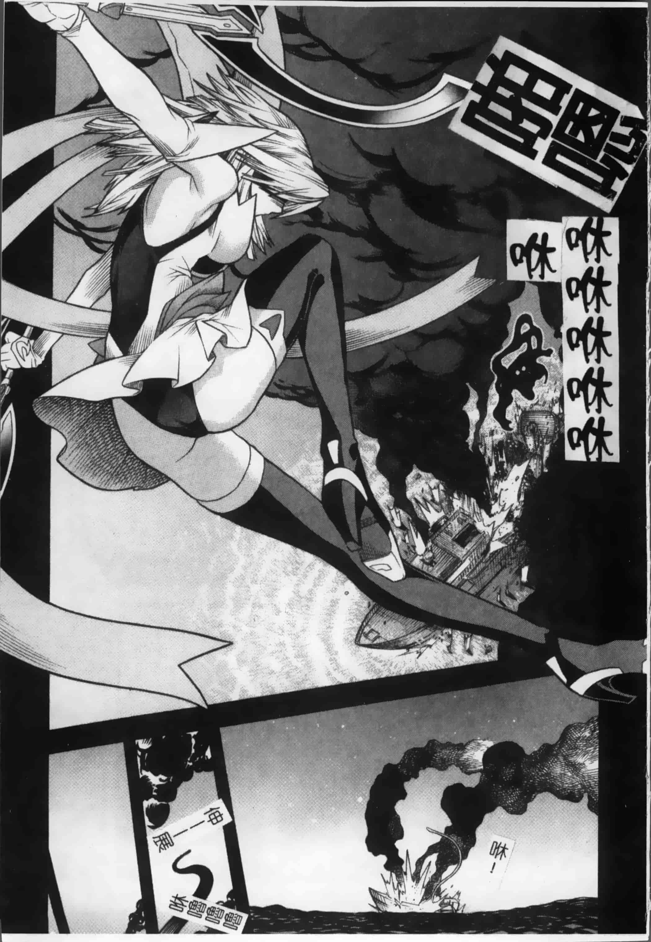 汉化版-[天道まさえ, colors] 魔法少女アイ [200MB掃圖組]_第2集