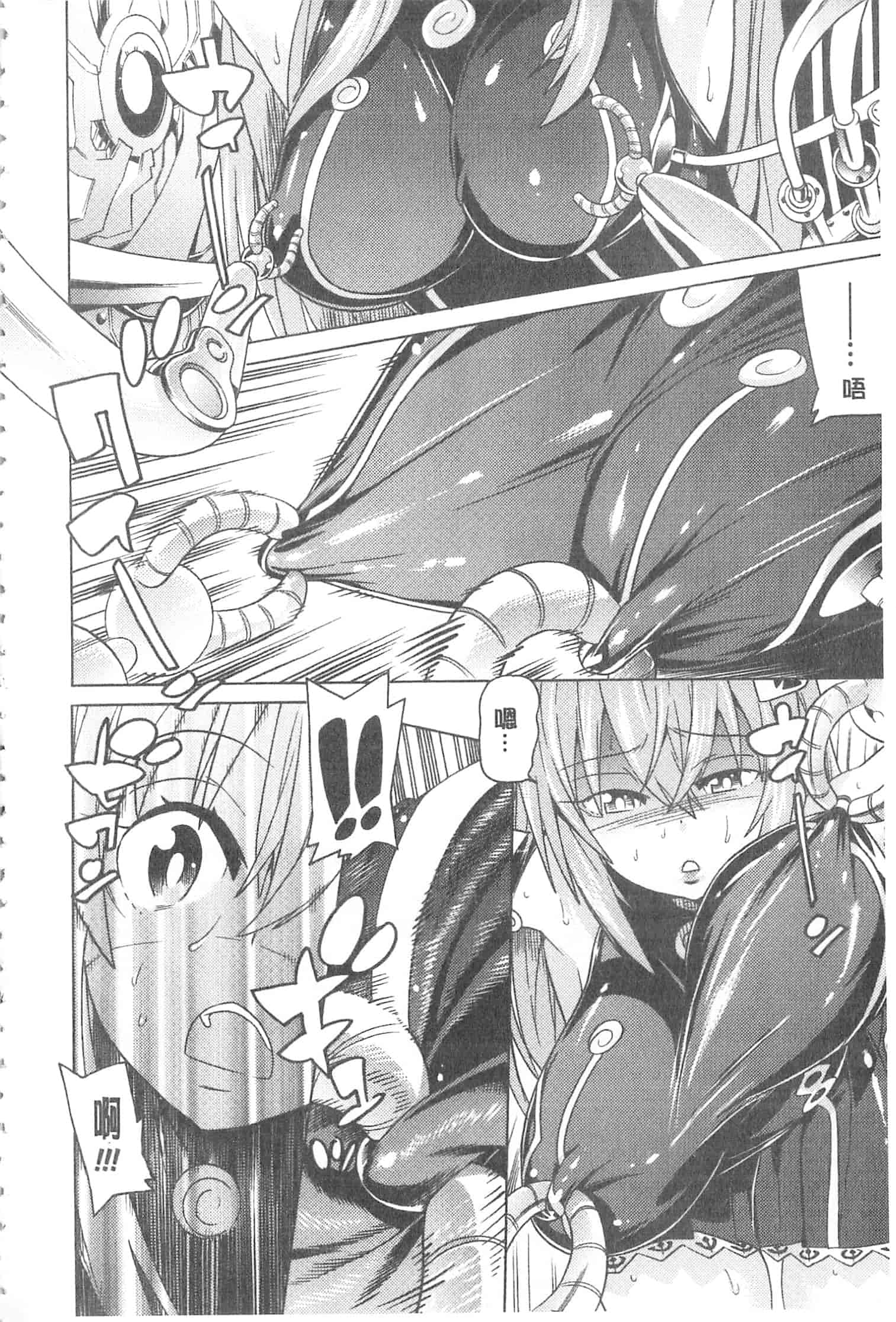 汉化版-[天道まさえ] 堕ちた♀牝豚たち [開坑當做例行重嵌組-掃圖分部]_第1集