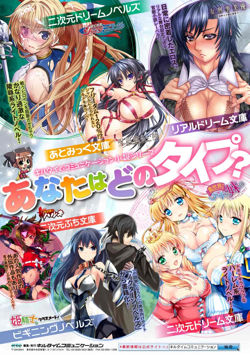 汉化版-[天道まさえ] 堕ちた♀牝豚たち [開坑當做例行重嵌組-掃圖分部]_第8集