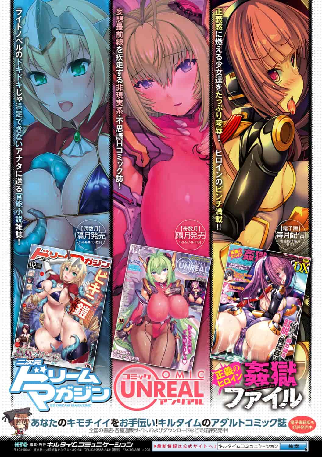 汉化版-[天道まさえ] 堕ちた♀牝豚たち [開坑當做例行重嵌組-掃圖分部]_第8集