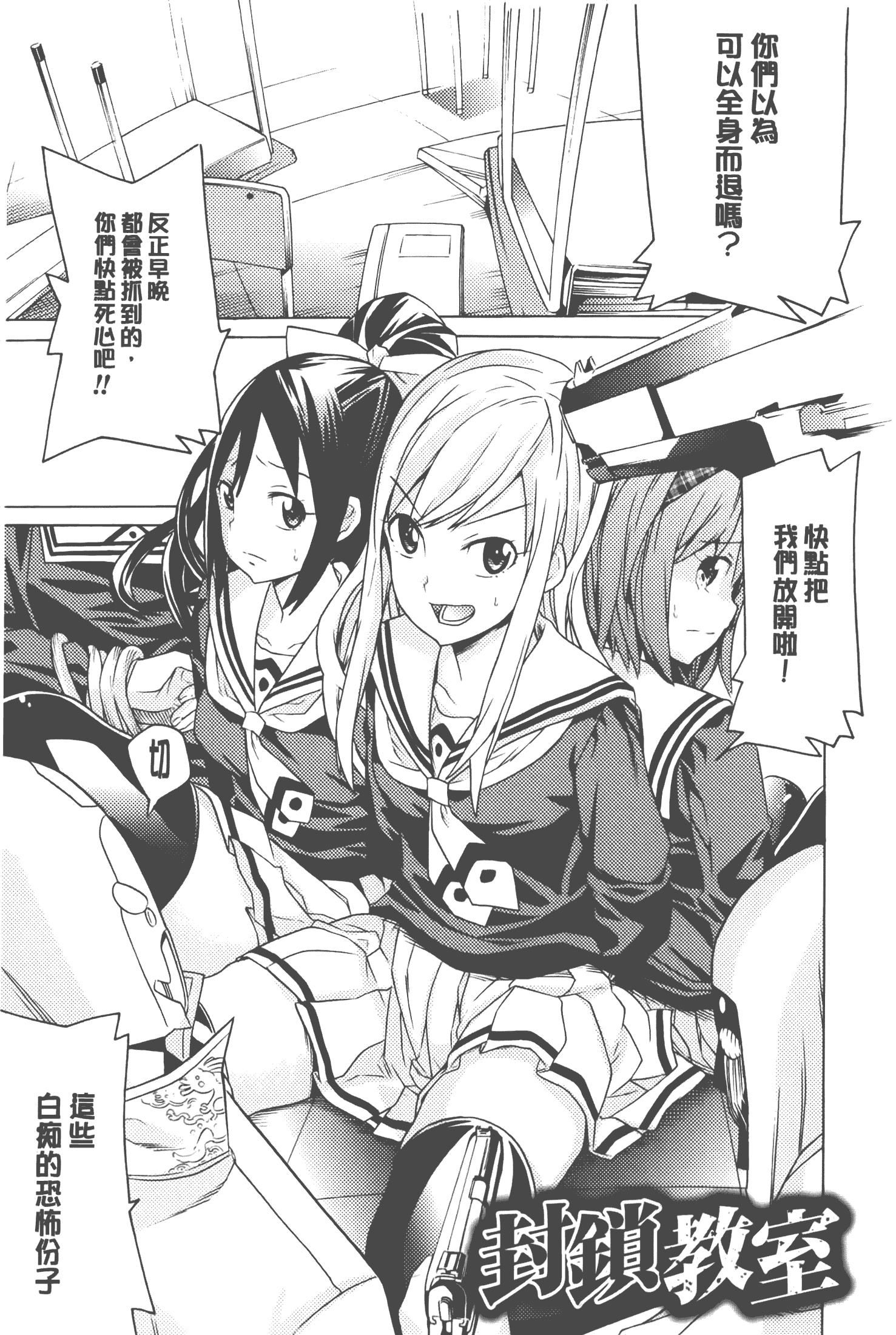 汉化版-[天道まさえ] 美女と淫獣 - BEAUTY&DIRTY - [中国翻訳]_第5集