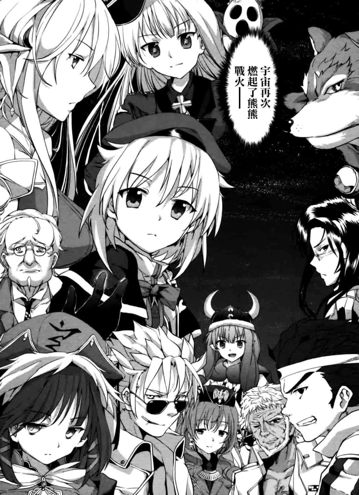 汉化版-[天道龍馬 (ryoma)] 大帝国FANCISM[空気系☆漢化]_第1集